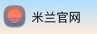 米兰官网 logo
